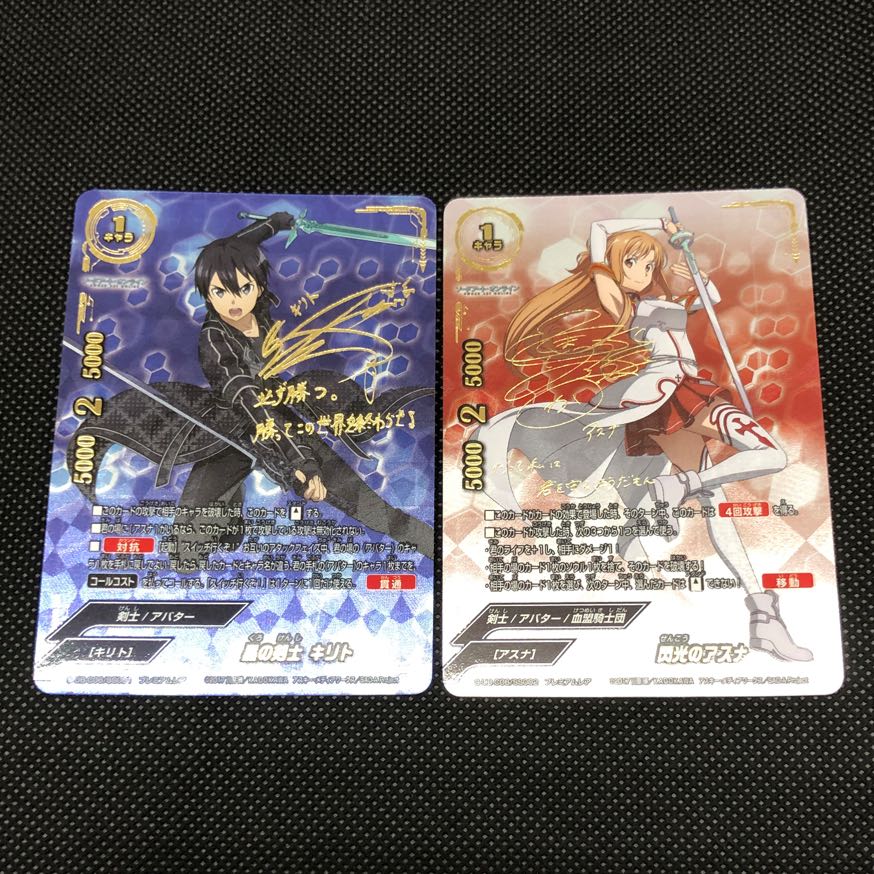 白カケ有り〕バディファイト 黒の剣士 キリト 閃光のアスナ プレミアム