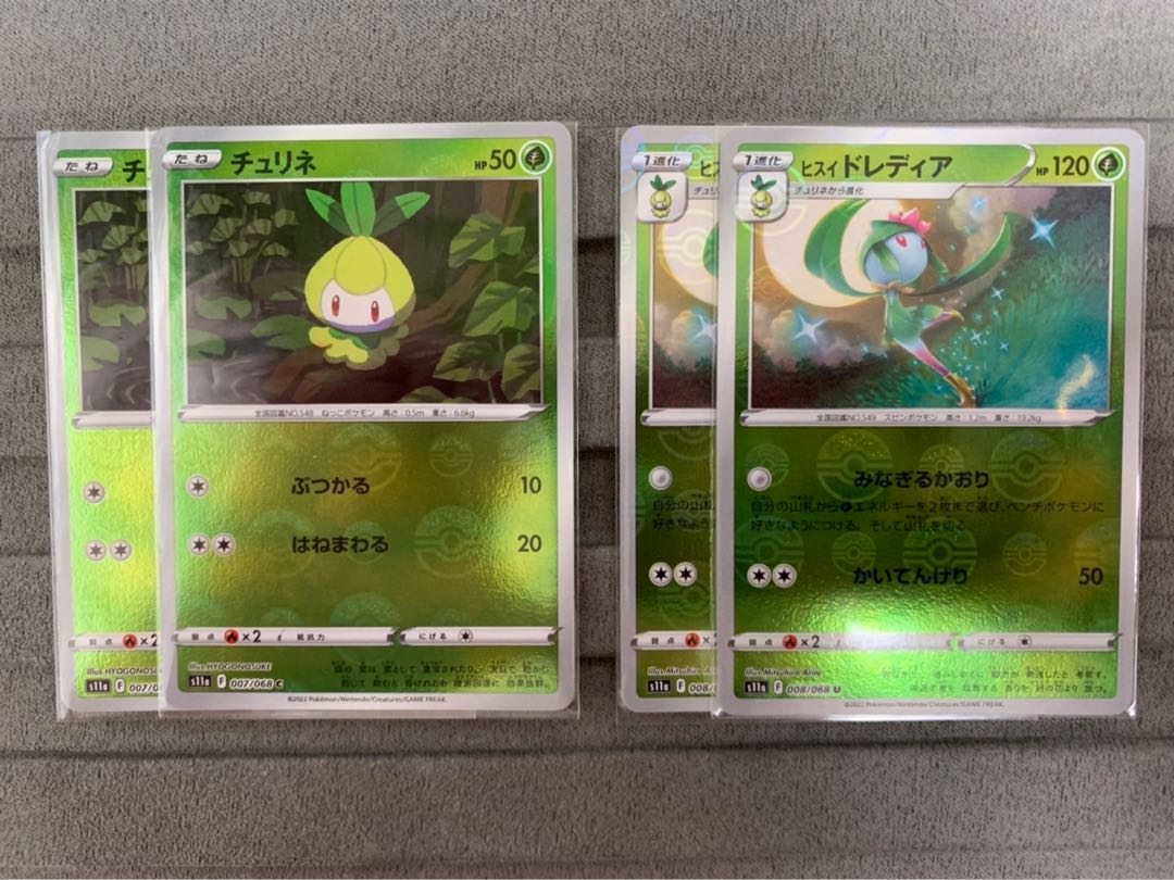 チュリネ 進化ライン ① 1枚の通販 ※販売中止※Yoke felloW（803426922