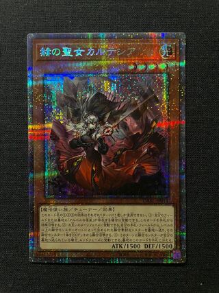 カルテシア シークレット」の激安通販 | magi