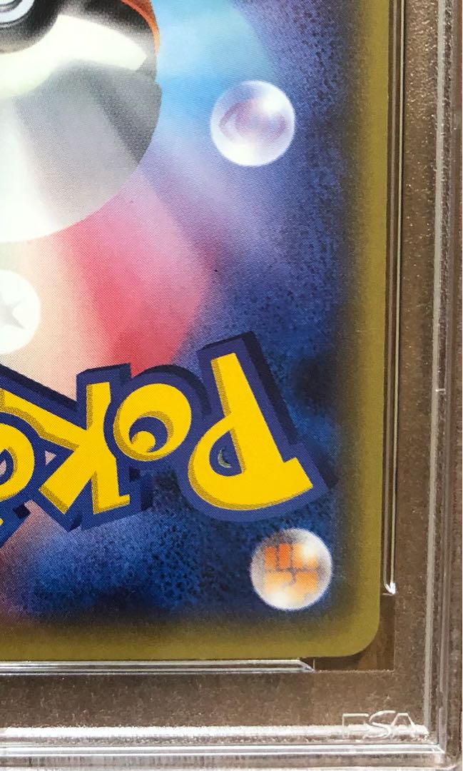 psa10 ポンチョを着たピカチュウ リザードン 1枚の通販 ルイージ