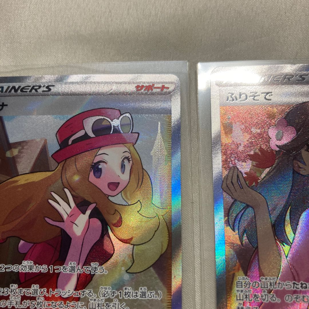 ポケモンカード 白熱のアルカナ セレナSR ふりそでSR 1枚の通販 トレカ