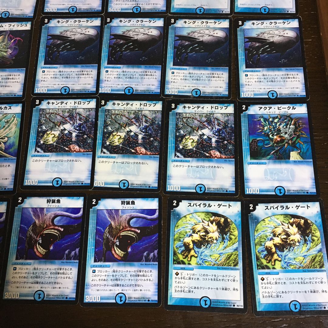 DM-01水単デッキ デュエマクラシック 1枚の通販 ロアルトーン勝彦 購入