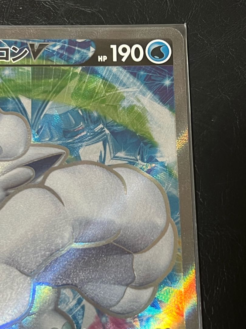 アローラロコンV SR 077/068 1枚の通販 ザック（2017051015） | magi