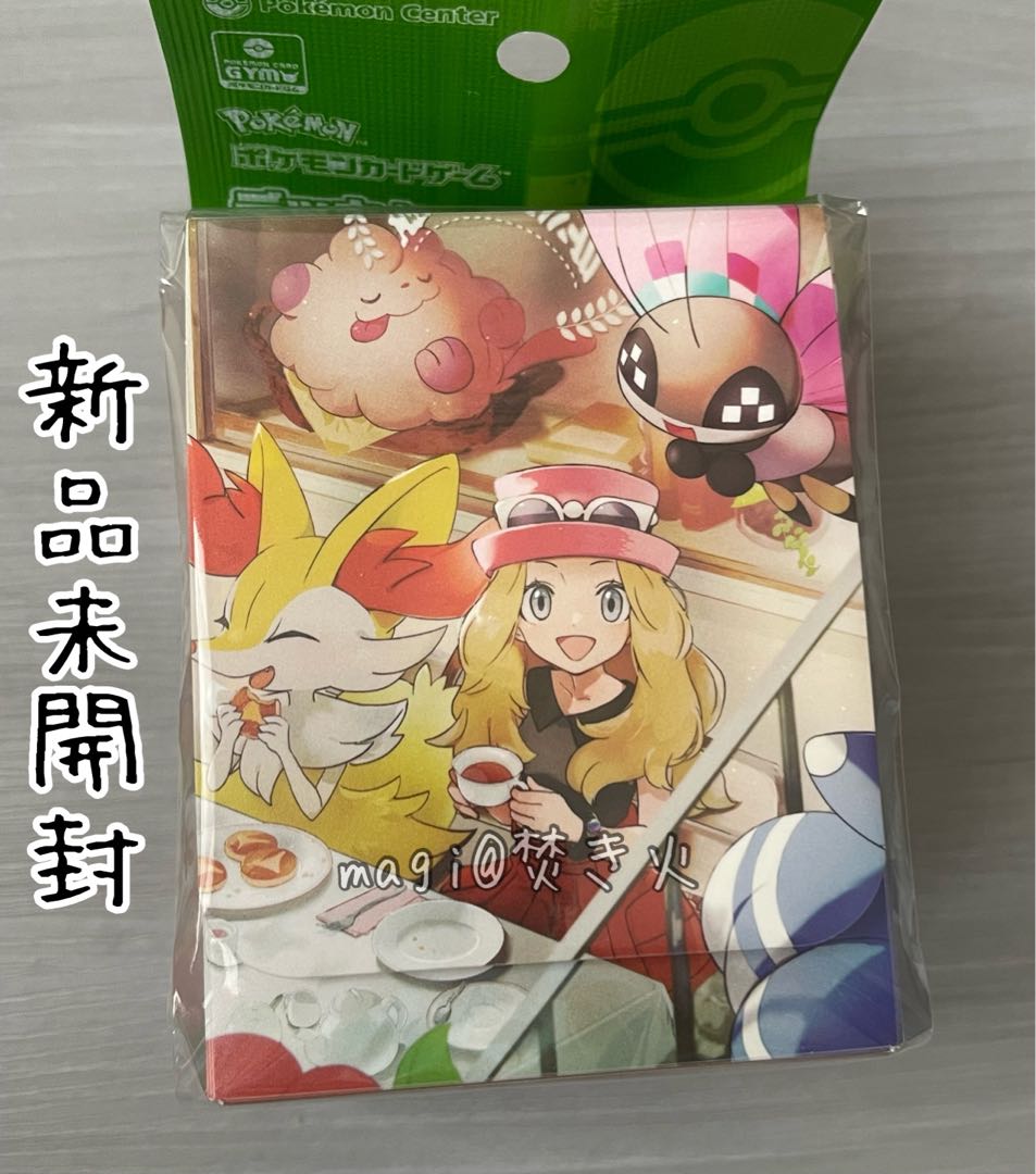 デッキケース セレナ ポケモンカードゲームの通販 焚き火@休止