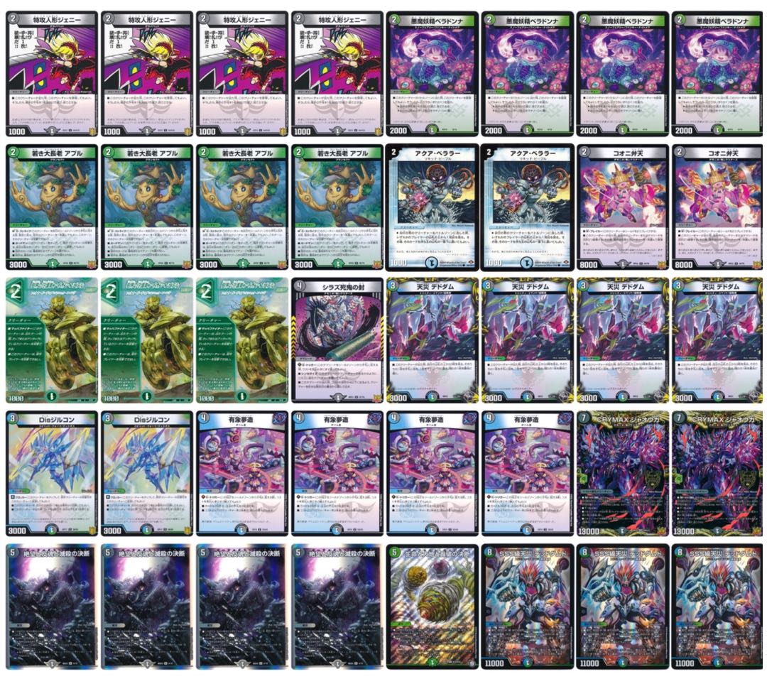 ガチ構築】アナカラーハンデス デッキ 1枚の通販 あっ（1915001303