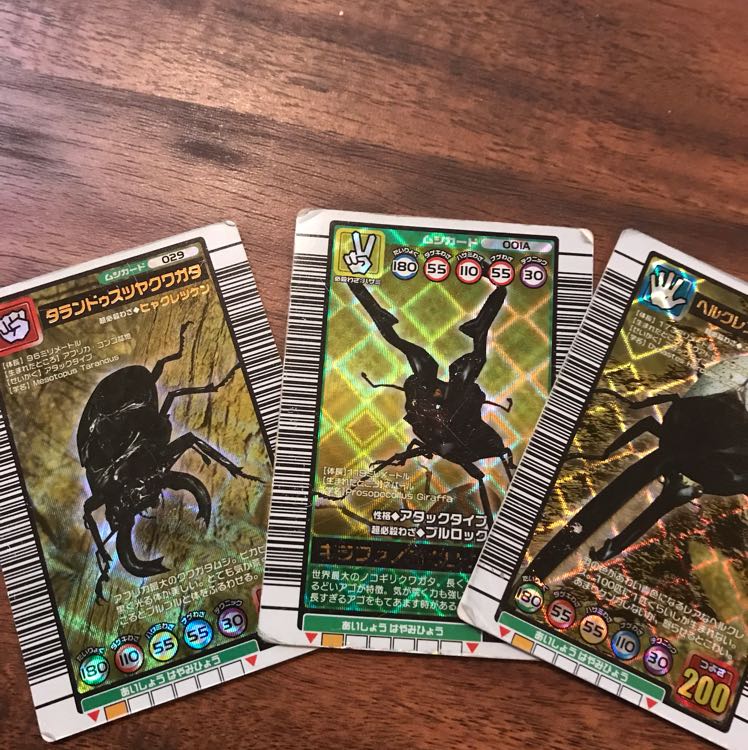 ムシキング・スーパーわざ・アダーコレクション 1枚の通販 オム飯