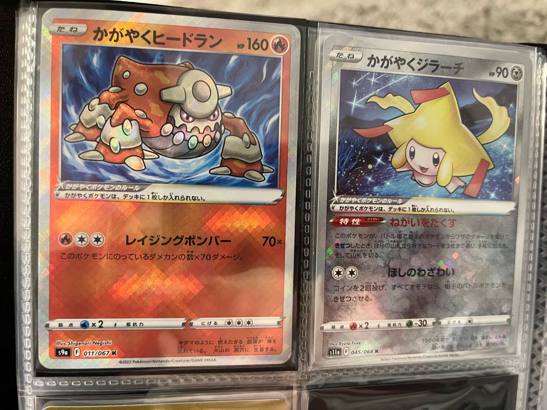 ポケカ コレクションファイル 1枚の通販 988009766（1328664788） | magi