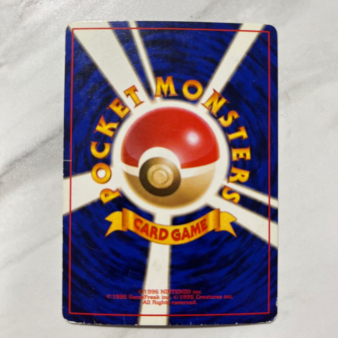 ポケモンカード 旧裏 サカキのギャラドス 1枚の通販 1607933062