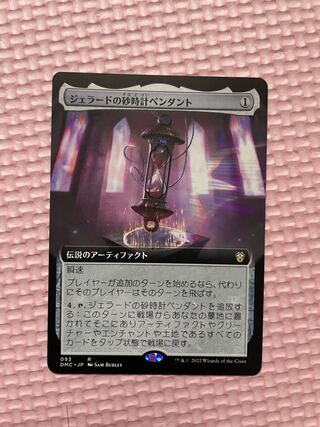 MTG（エラーカード）のカード販売・通販 | magi