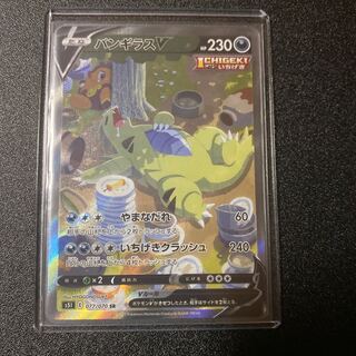 ポケモンカード バンギラスV SA 1枚の通販 Bee 1st（1917141761） | magi