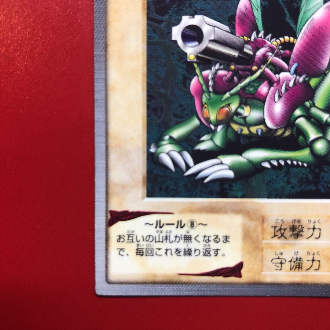 バンダイ 火器付機甲鎧 昆虫人間 火器付インセクトアーマー ベーシック