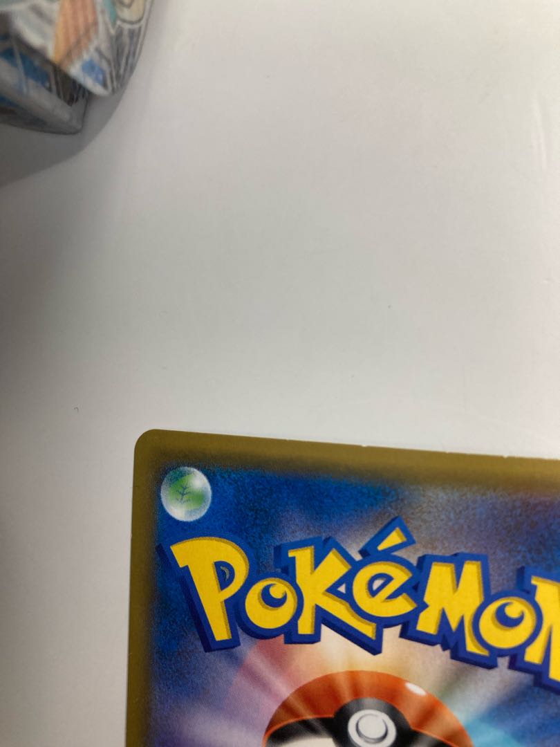 レックウザGX HR 109/096 1枚の通販 571421732（577615965） | magi