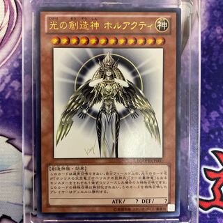 遊戯王 ホルアクティ」の激安通販 | magi