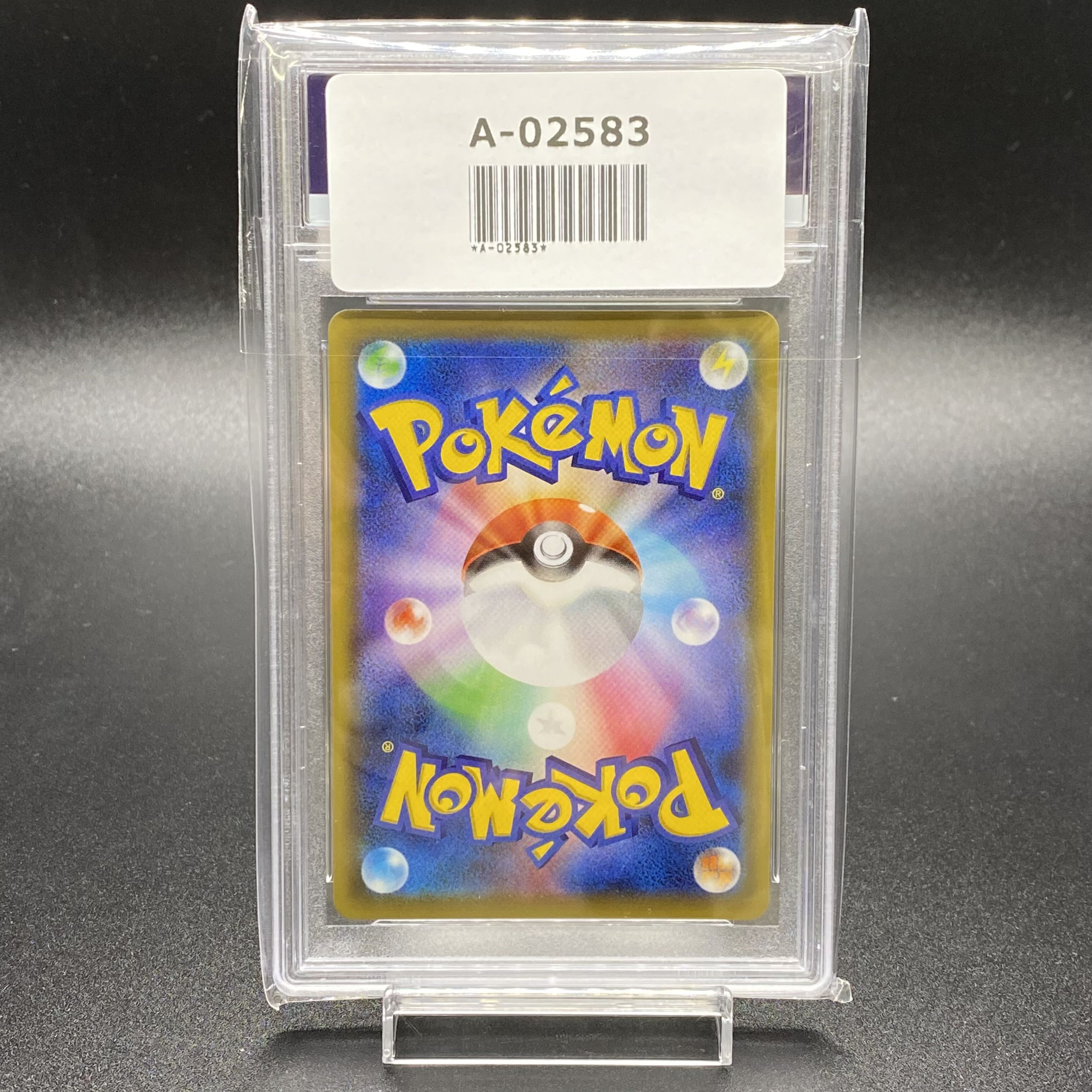 PSA10 ミュウツー&ミュウGX UR 222/173 1枚の通販 土日祝休 magi公式