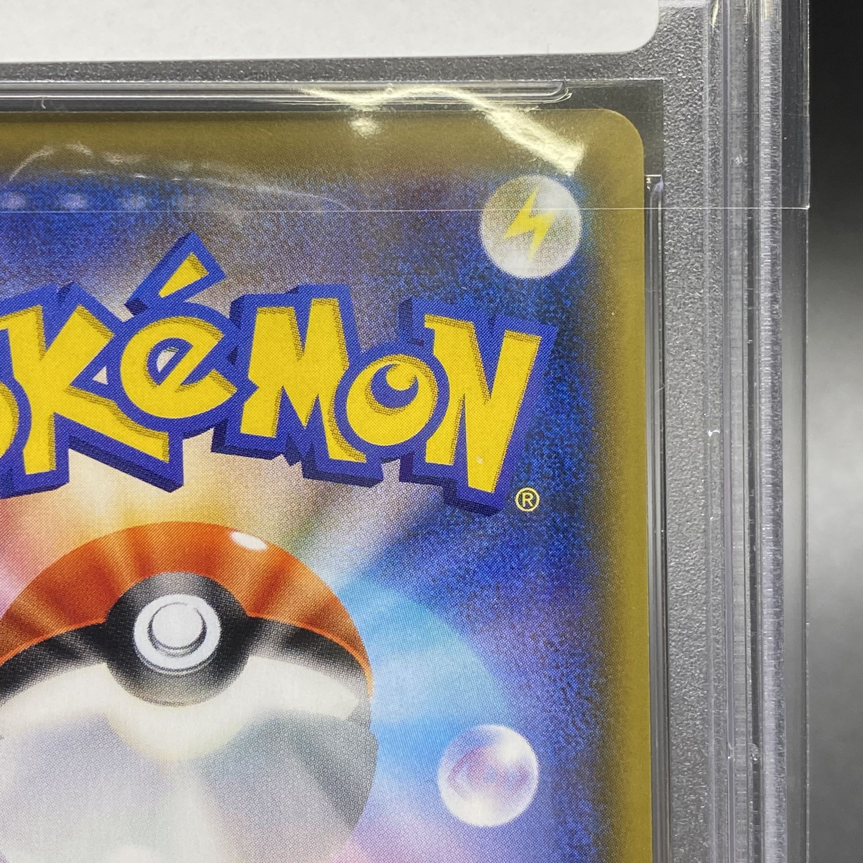 PSA10 ミュウツー&ミュウGX UR 222/173 1枚の通販 土日祝休 magi公式