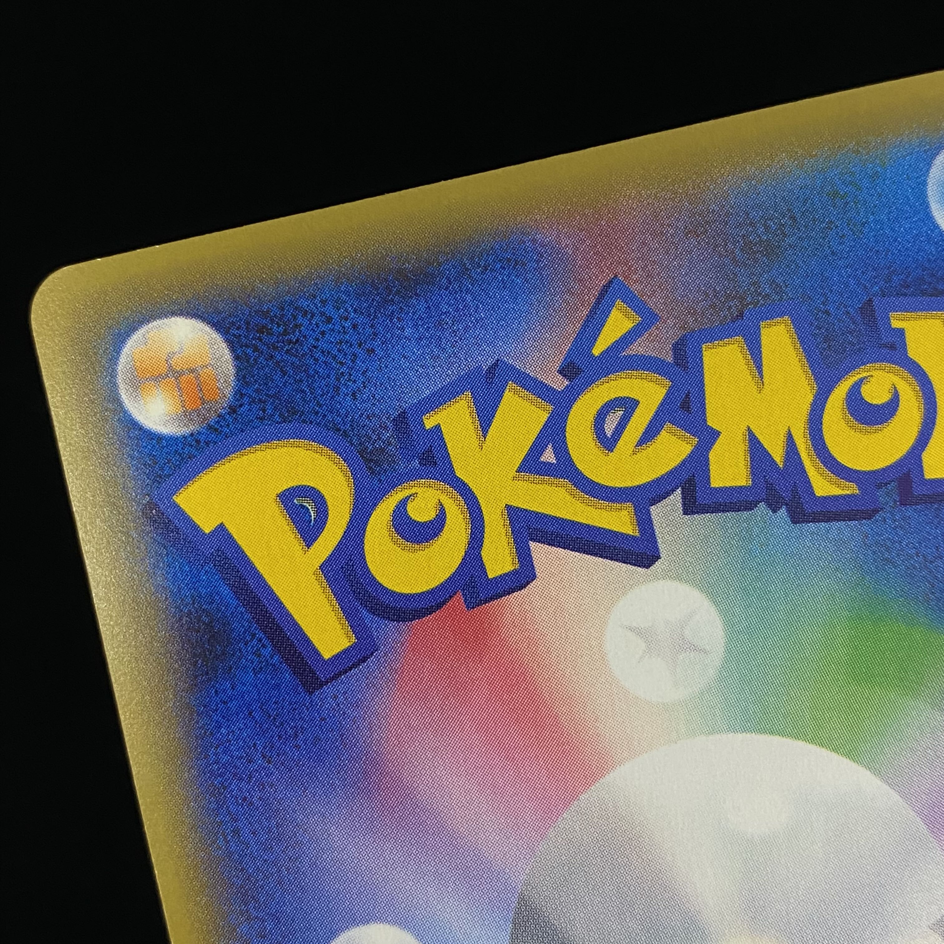 MギャラドスEX SR 082/080 1枚の通販 土日祝休@magi公式(コレクター