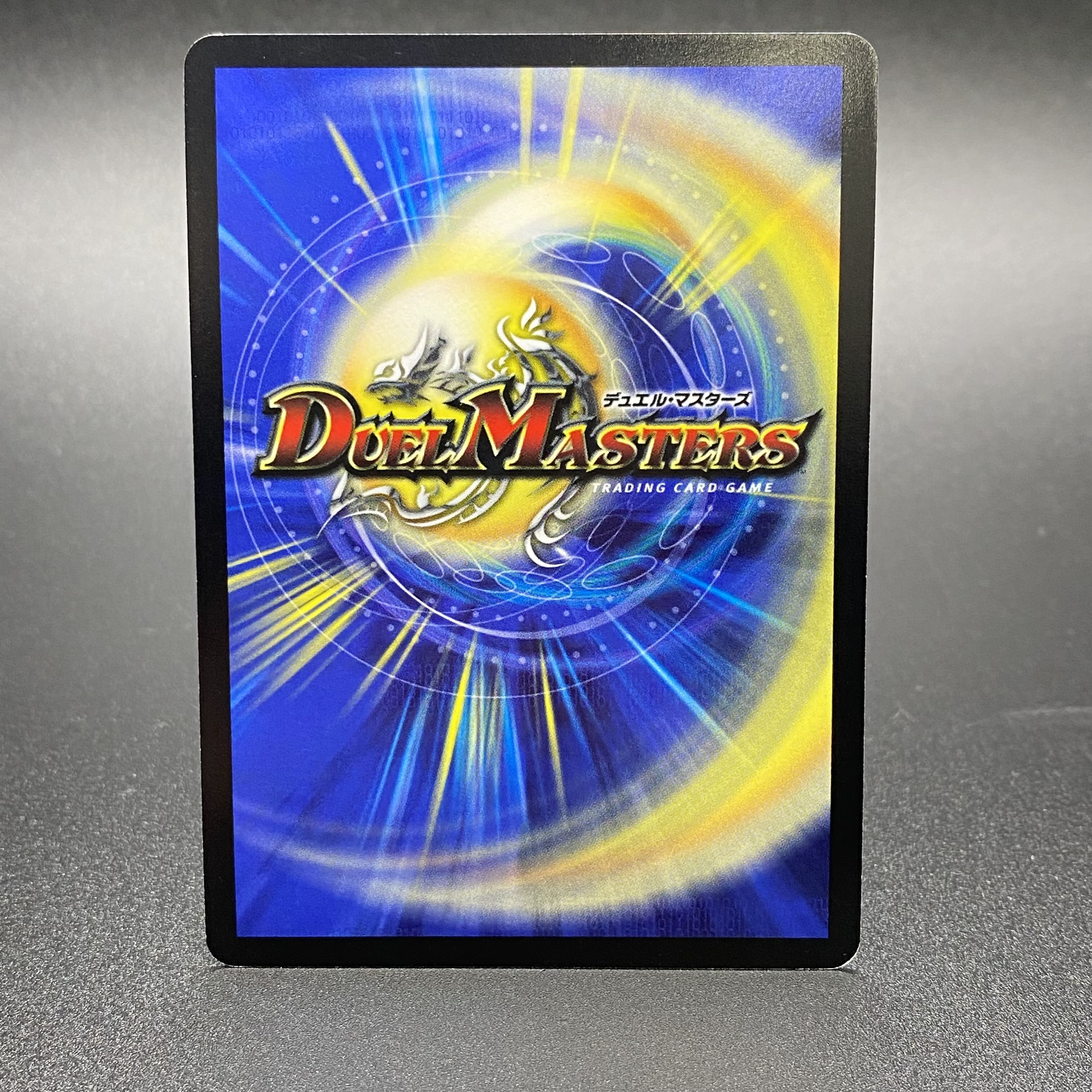 クリスタル・メモリー GPプロモ 1枚の通販 土日祝休@magi公式