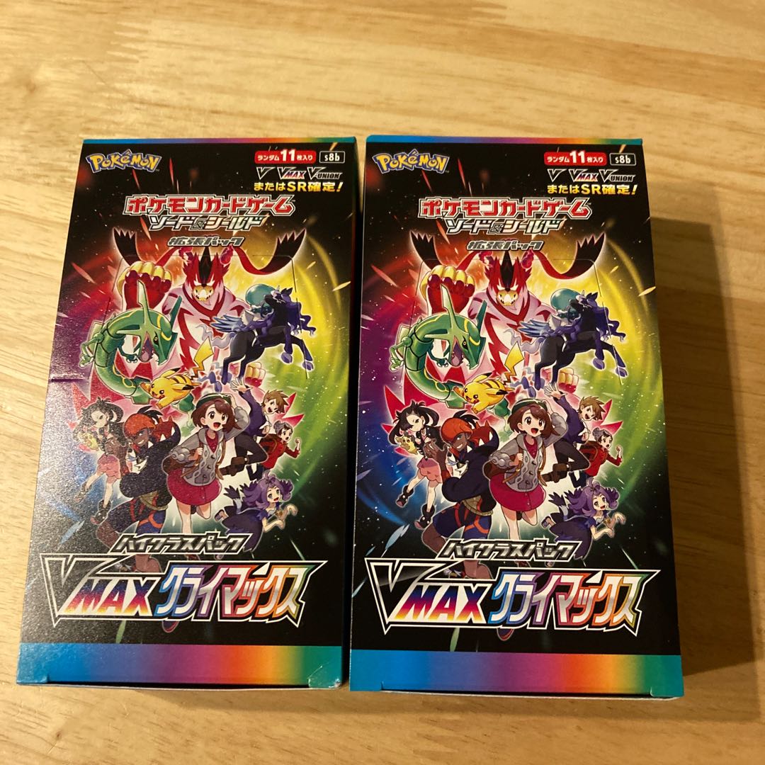 ポケモンカード VMAXクライマックス 2ボックス ハイクラスパック