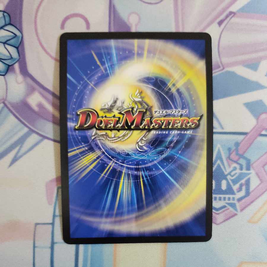 王来英雄 モモキングRX(金トレジャー) KGM SP1/SP5 1枚の通販 ジョージ