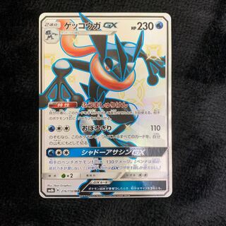 オネ様専用 ゲッコウガGX SSR 216/150 1枚の通販 プロフ必読 ポケポケ