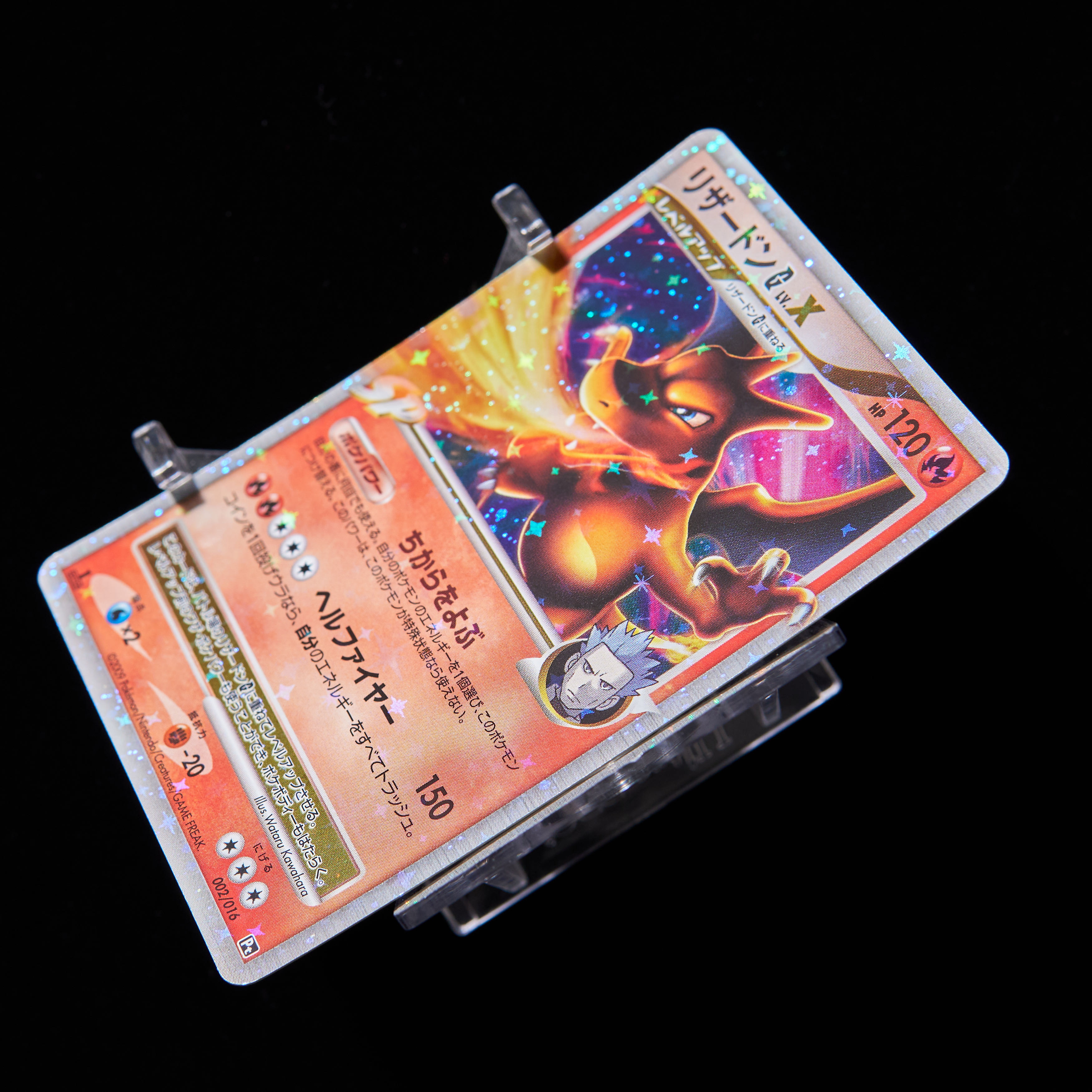 ランクB−】ポケモンカード Dp pt リザードン G Lv.X 1st Edition 1枚