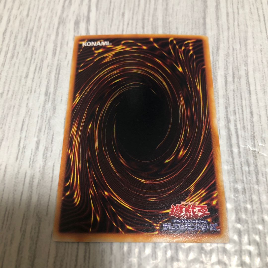 遊戯王 エビルナイトドラゴンパラレル 1枚の通販 もりお（379564902