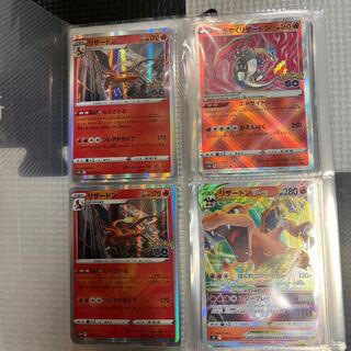 かがやく ポケモンカード」の激安通販 | magi