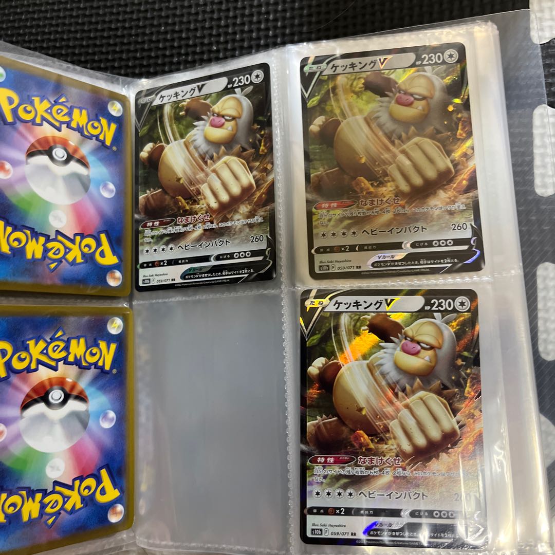 ポケモンカード ポケモンGO かがやくリザードン その他まとめ売り 1枚