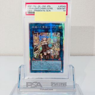ライナ psa10」の激安通販 | magi