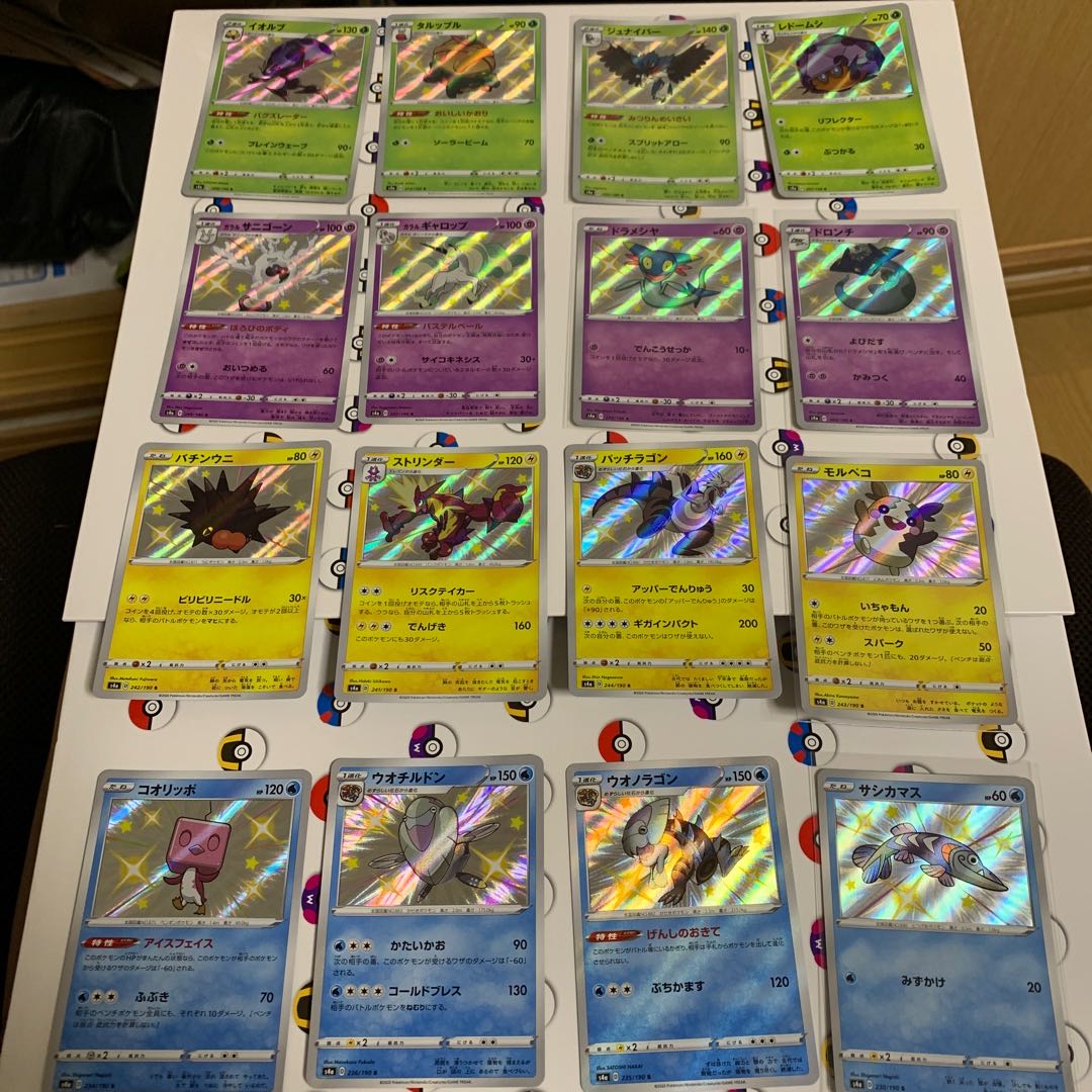 ポケモンカード 色違い S まとめ売り 30枚セット 30枚の通販 ポケカ