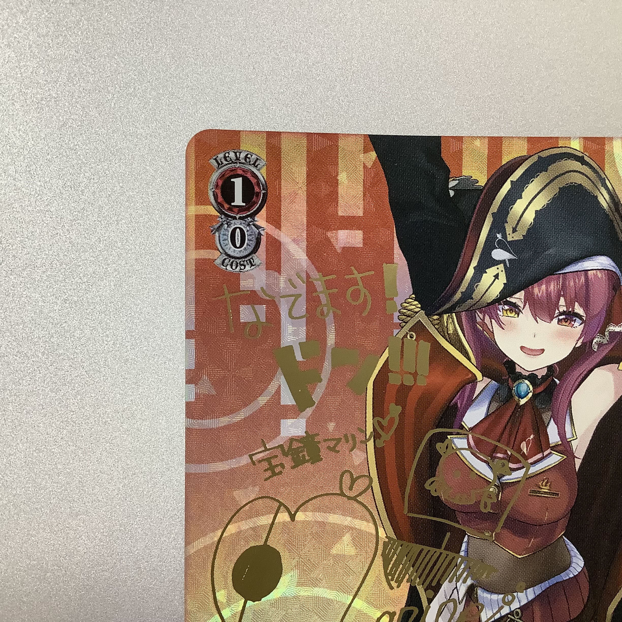 美品）#マリンのお宝 宝鐘マリン SP/サイン HOL/W91-079SP 1枚の通販