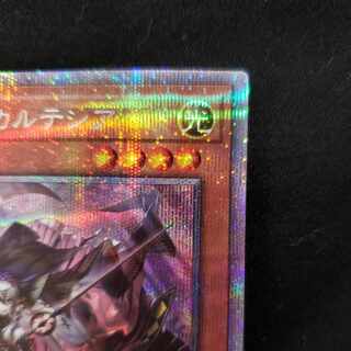 ダークウイングブラスト」の激安通販 | magi