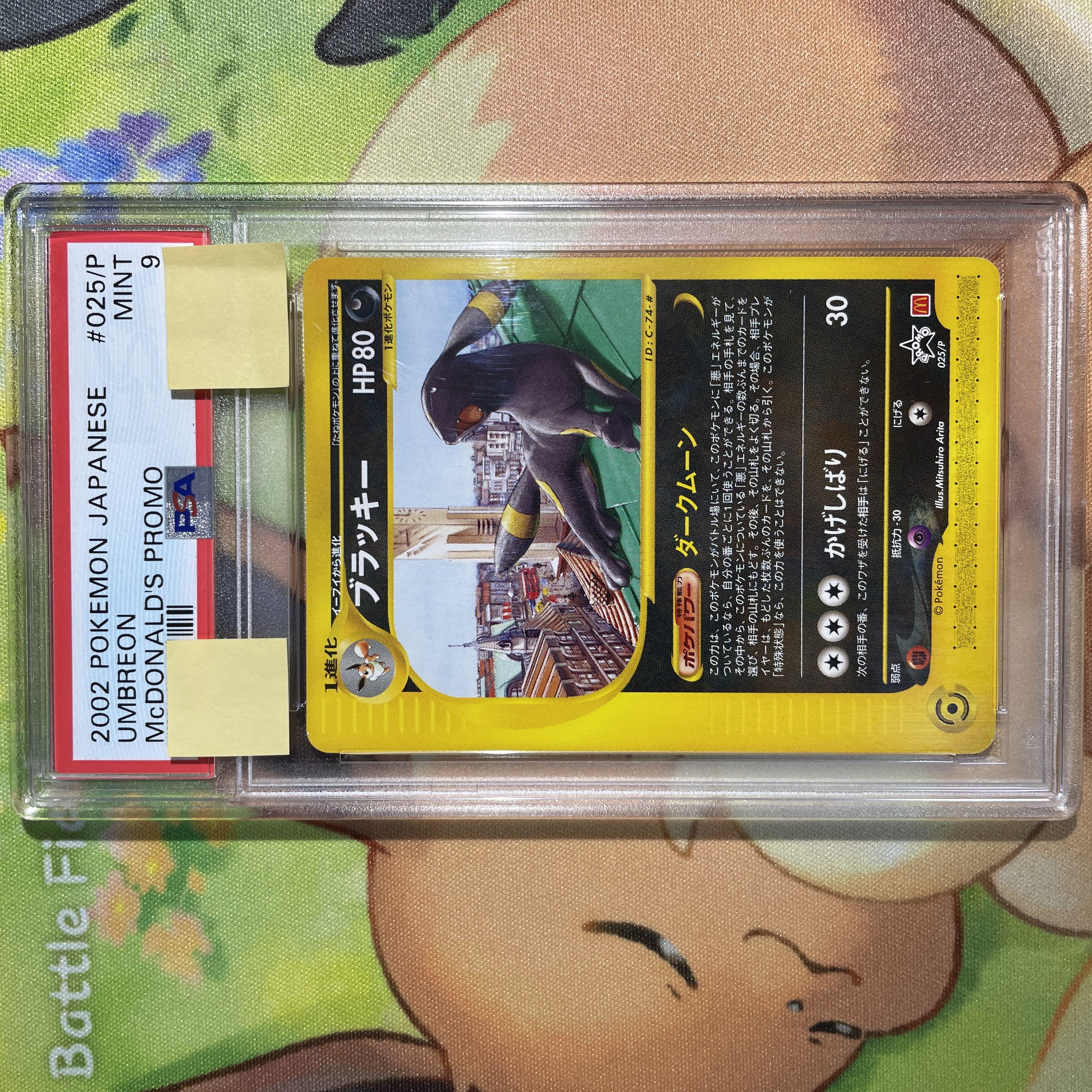 ブラッキー カードe 地図にない町 1ed ブラッキー カードe 地図にない