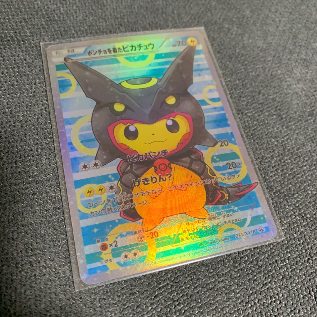 レプリカ】ポンチョを着たピカチュウ【海外製】 1枚の通販 やさい