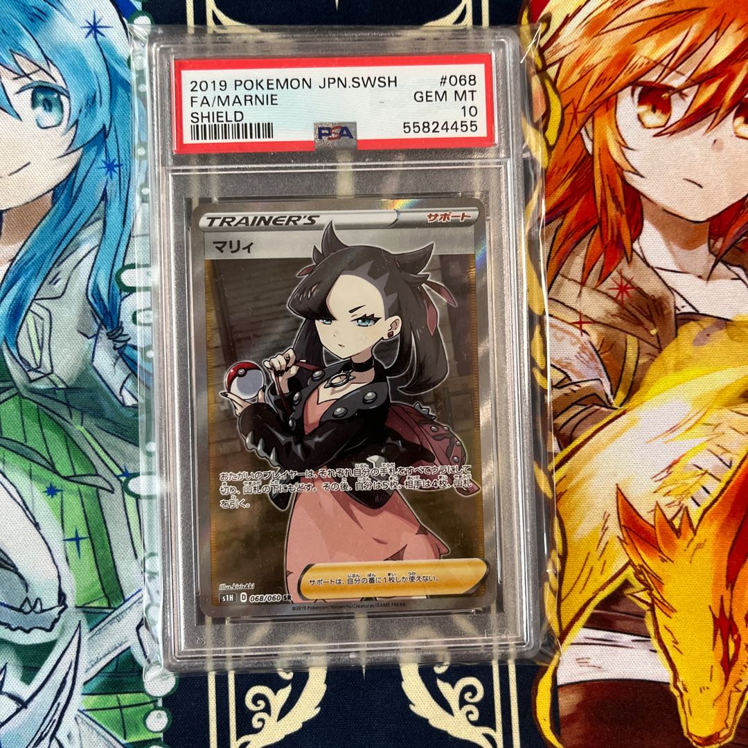 2019 JPN SWSH PSA 10 シールドマリィ 2019 ポケモンカード シールド