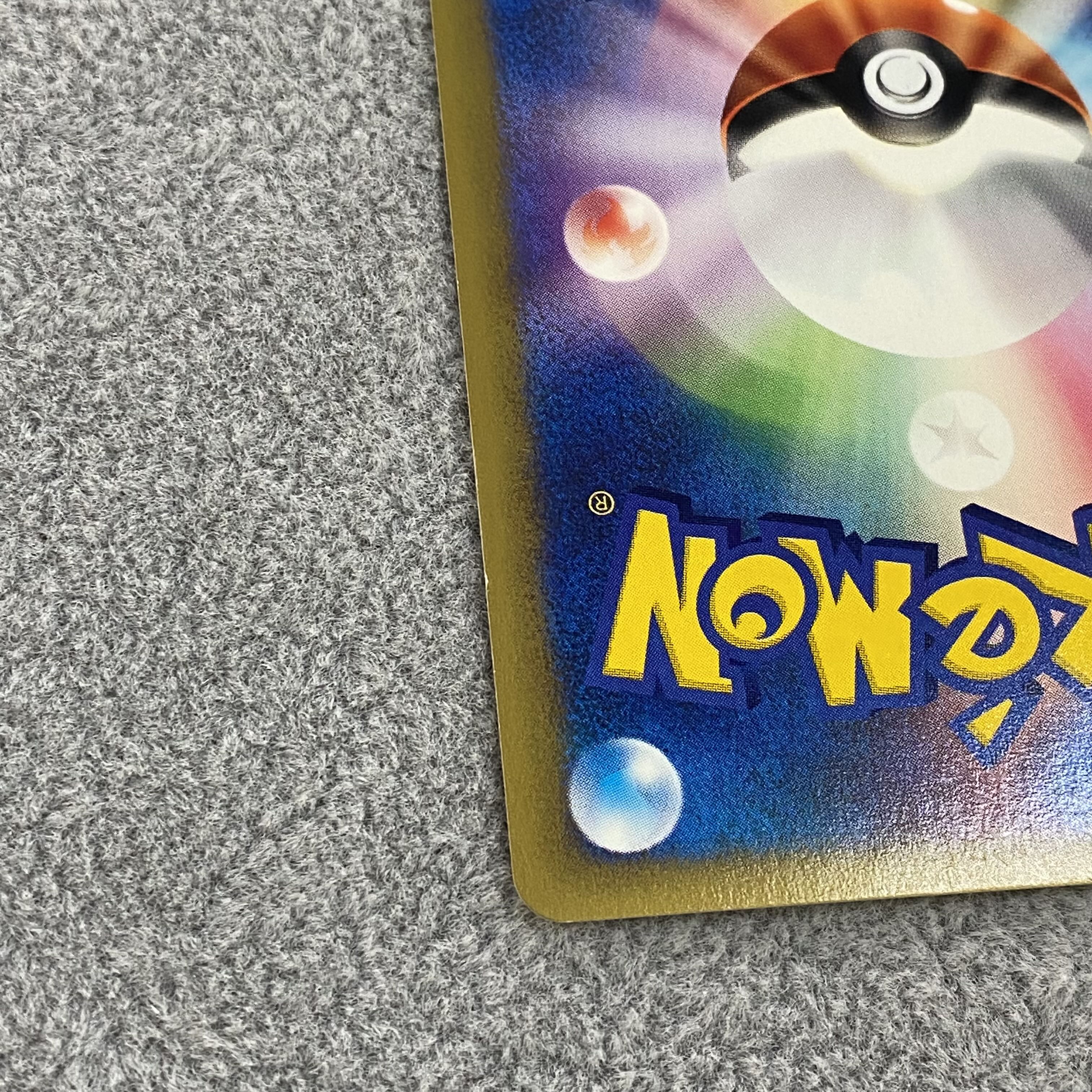 ゲンガー ポケモンカードe キラ 044/088 アンリミ 1枚の通販 土日祝休