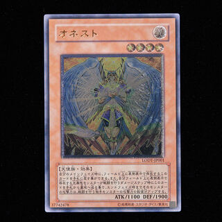 オネスト レリーフ」の激安通販 | magi