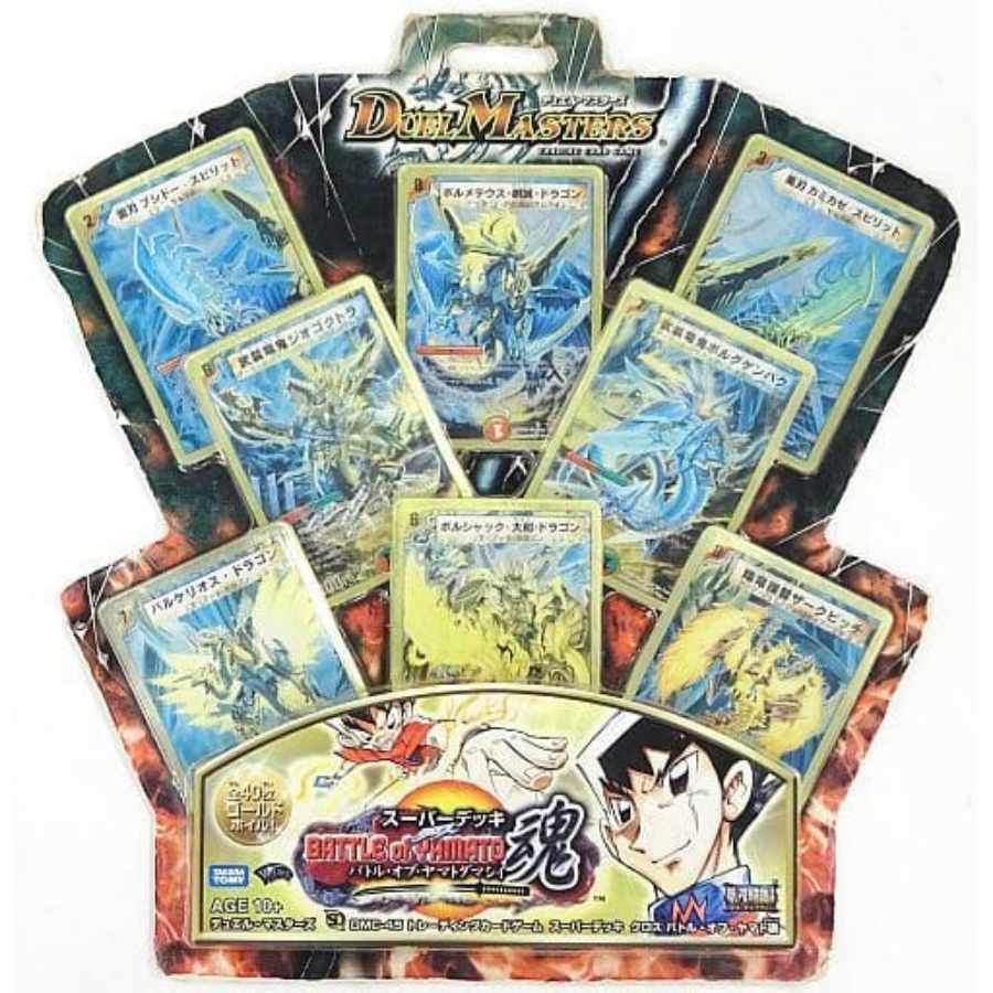 デュエマ スーパーデッキクロス battle of YAMATO魂 1枚の通販