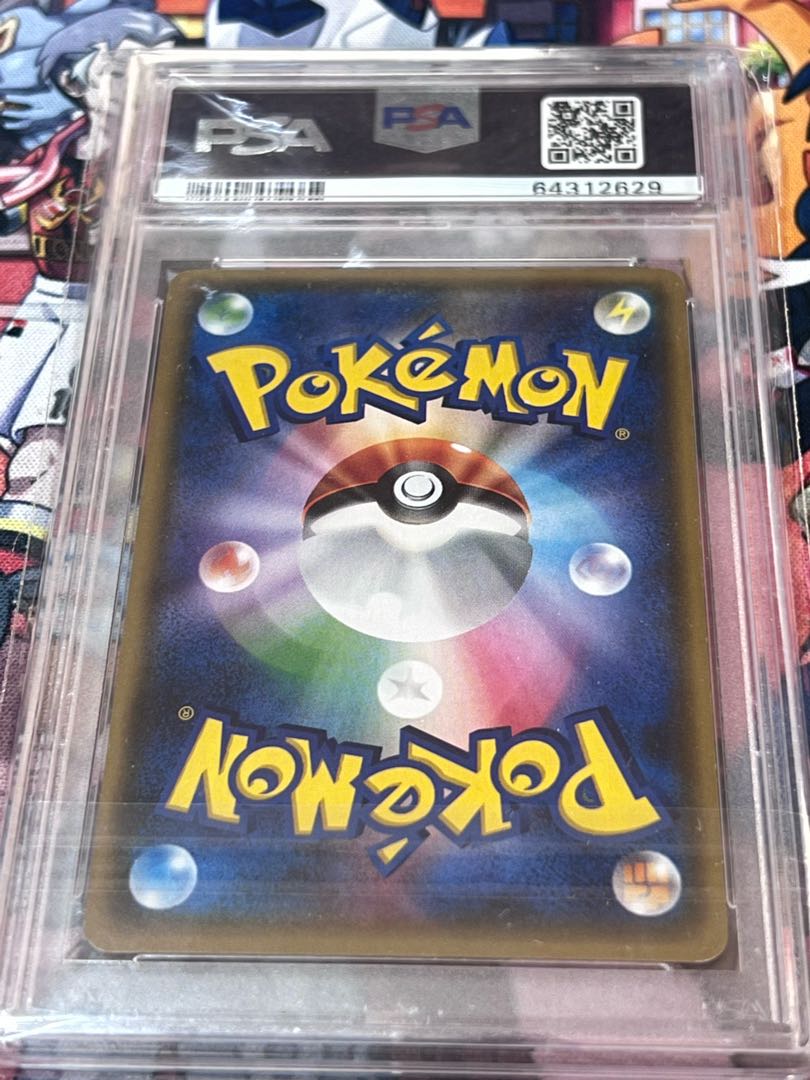 ポケモンカード リーリエSR PSA9 1枚の通販 うっちゃん（1699526623