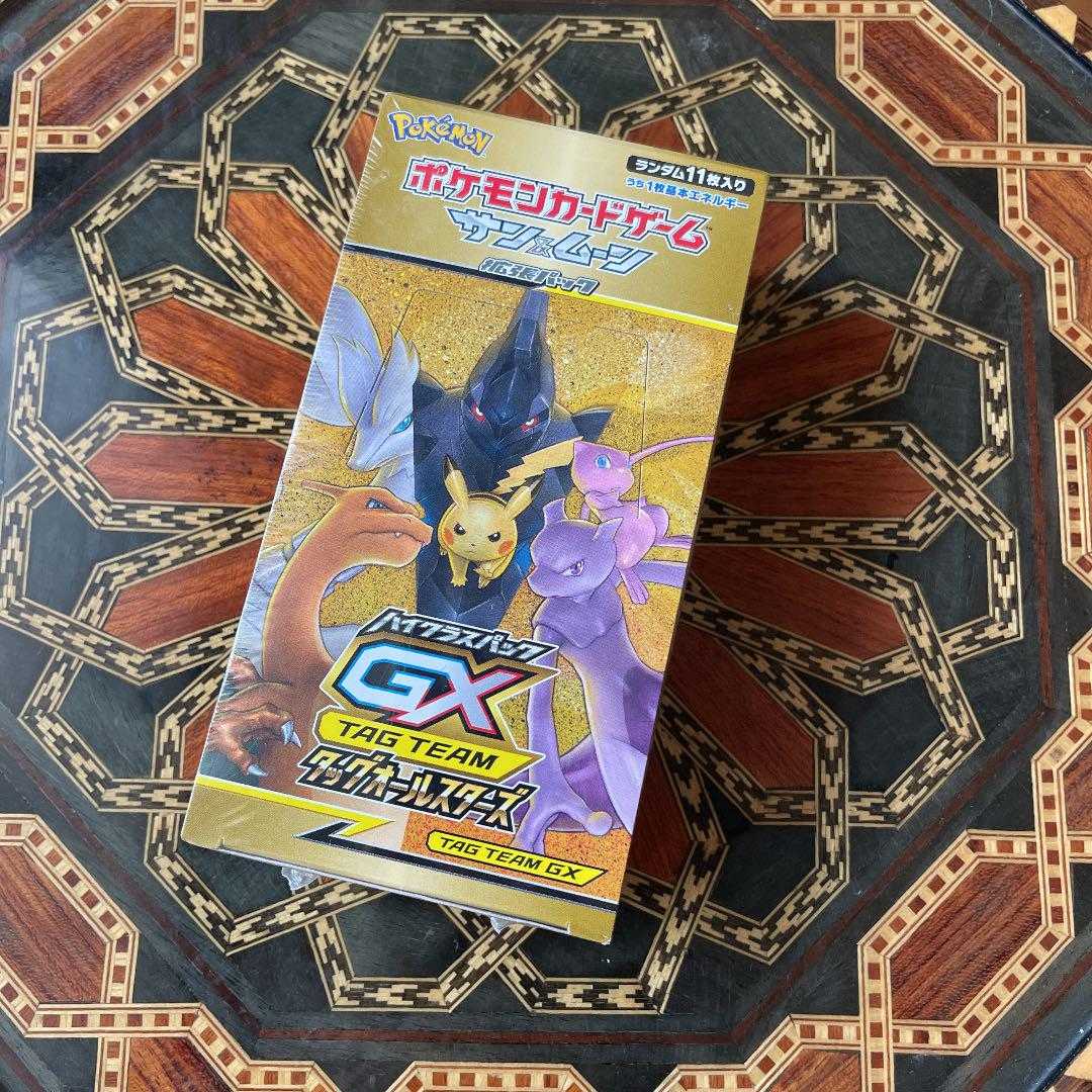 ポケモンカードゲーム サン&ムーン ハイクラスパック TAG TEAM GX …の