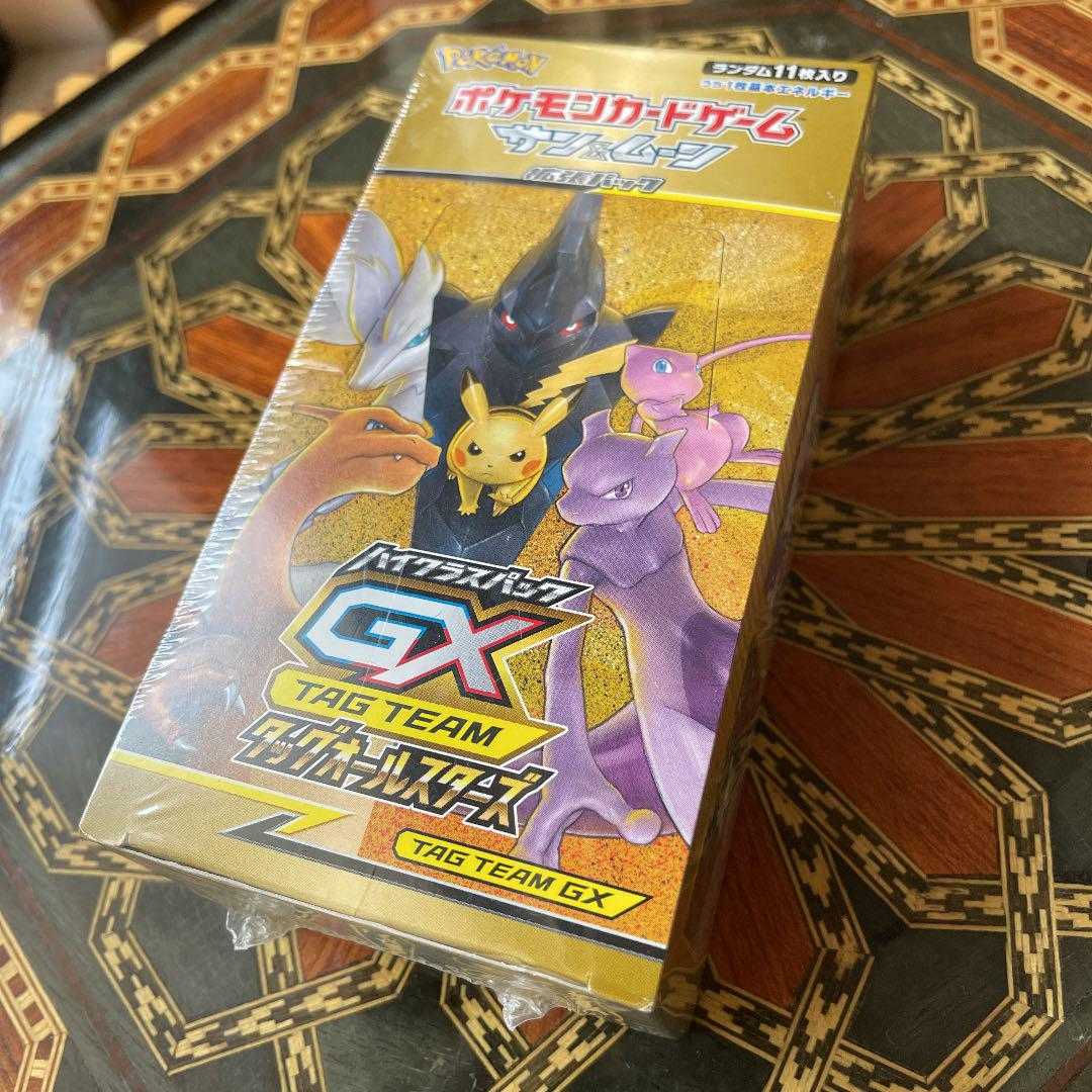 ポケモンカードゲーム サン&ムーン ハイクラスパック TAG TEAM GX …の