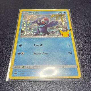 ポケモンカード 25周年」の激安通販 | magi