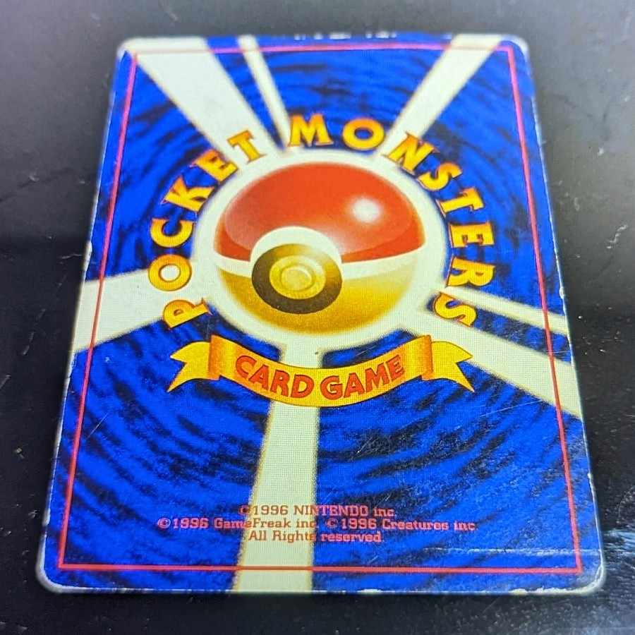 ナツメのゲンガー 2026年最新】ナツメのゲンガー psa10の人気アイテム - メルカリ