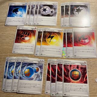 エネルギー まとめ」の激安通販 | magi