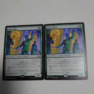 祝祭の出迎え」の激安通販 | magi