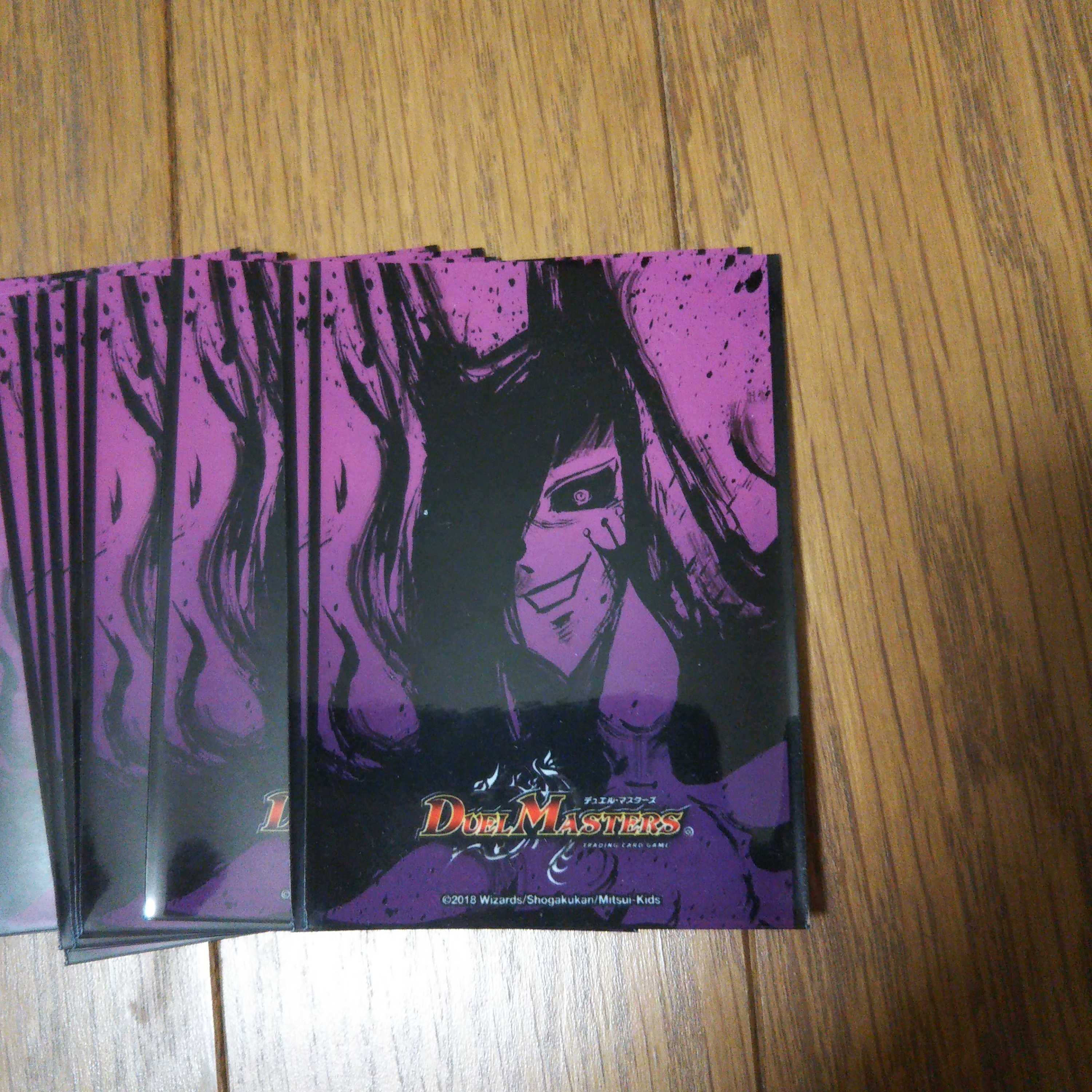 デュエルマスターズスリーブ42枚 30枚の通販 プロフ必読下さい