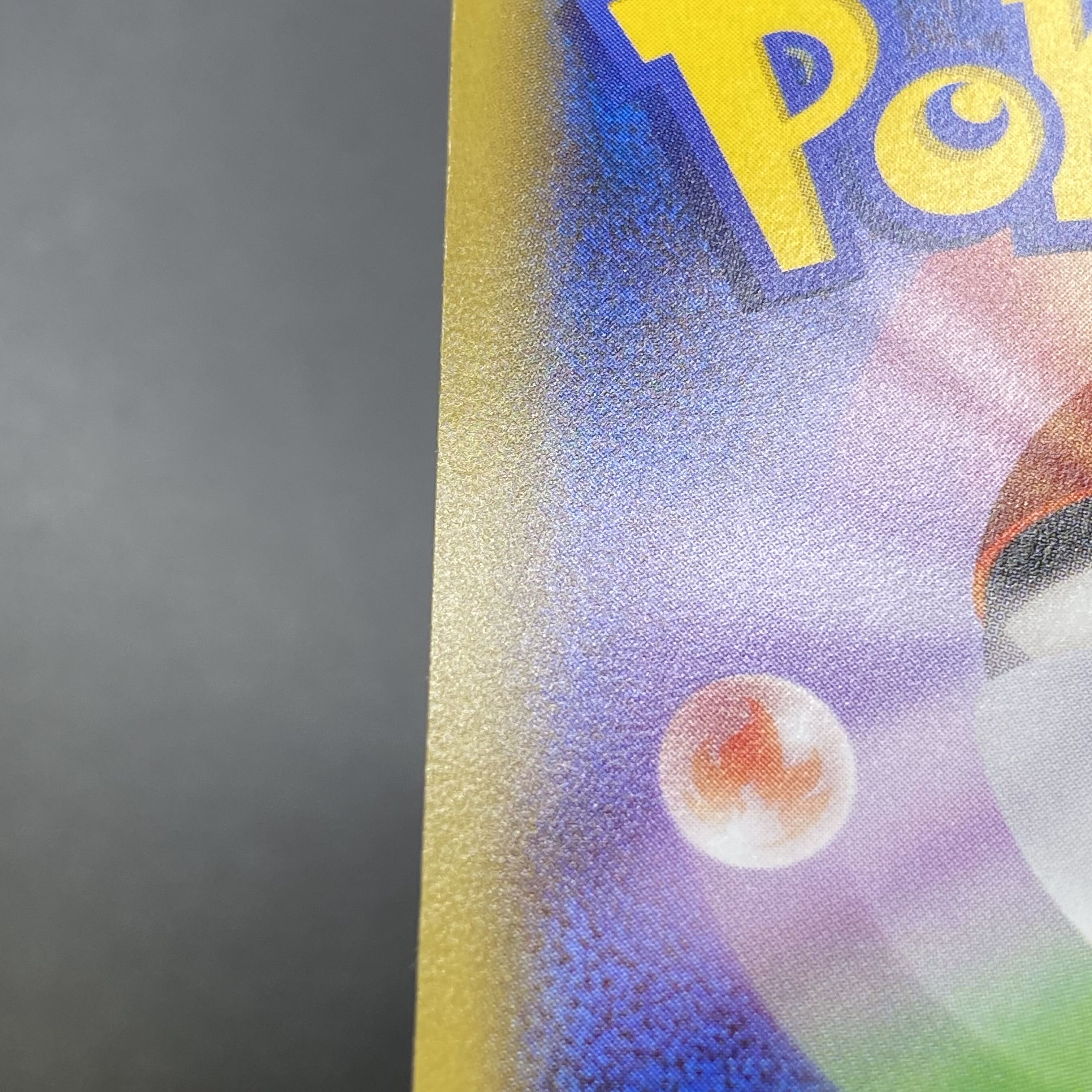 メガトウキョーのピカチュウ PROMO 204/XY-P 1枚の通販 土日祝休 magi