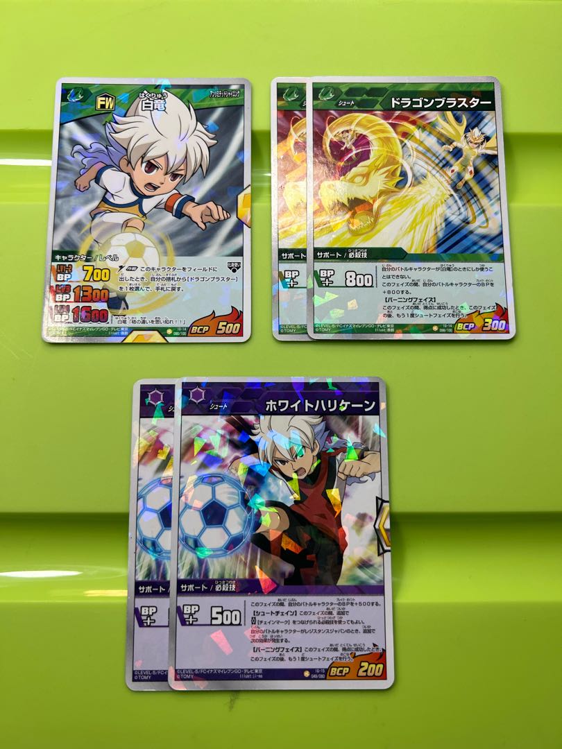 イナズマイレブンGO TCG 白竜セット 1枚の通販 1674006227（1864086615