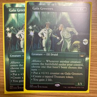 祝祭の出迎え」の激安通販 | magi