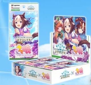 ウマ娘 カートン」の激安通販 | magi